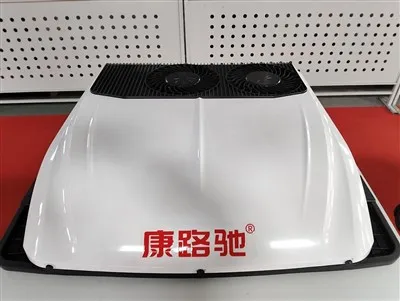 M7 Парковочный Кондиционер